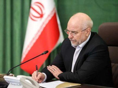 قانون الزامات و احکام مورد نیاز قوانین بودجههای سنواتی ابلاغ شد