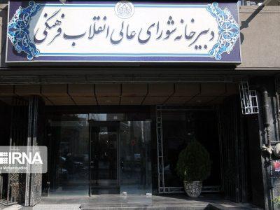 روایت عضو شورای عالی انقلاب فرهنگی از روند تصویب مصوبه نمایش خانگی