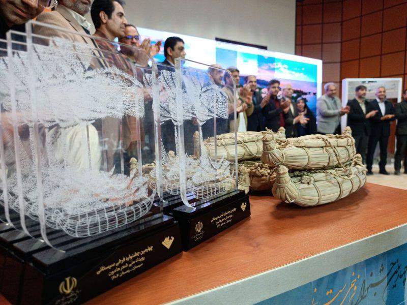 چهارمین جشنواره ملی شعر «فرخی سیستانی» در زابل برگزار شد