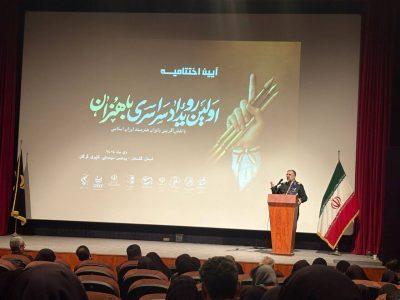 داستان واقعی مادری که زندگی خود را فدای عملیات موشکی کرد