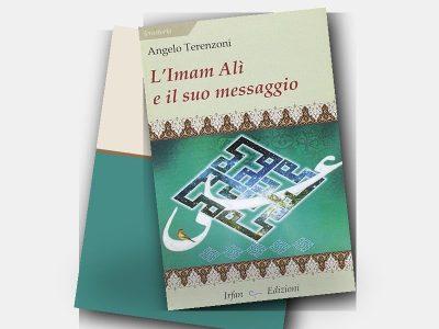 رونمایی از دو کتاب درباره معارف علوی در ایتالیا