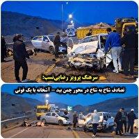 اندیشه شیروان