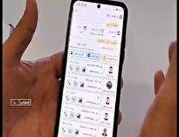 اندیشه شیروان