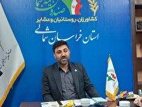 بیش از ۲ هزارعضو جدید خراسان شمالی درصندوق بیمه اجتماعی روستاییان و عشایر