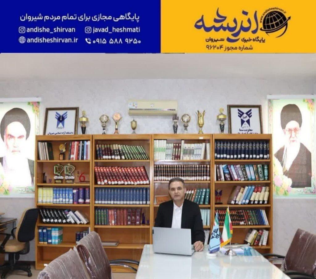 ‍ مرکز آموزشی و فرهنگی سما شیروان برگزار می کند: مسابقه چهارجوابی ویژه دانش آموزان شهرستان به مناسبت گرامی داشت هفته قرآن، عترت و نماز