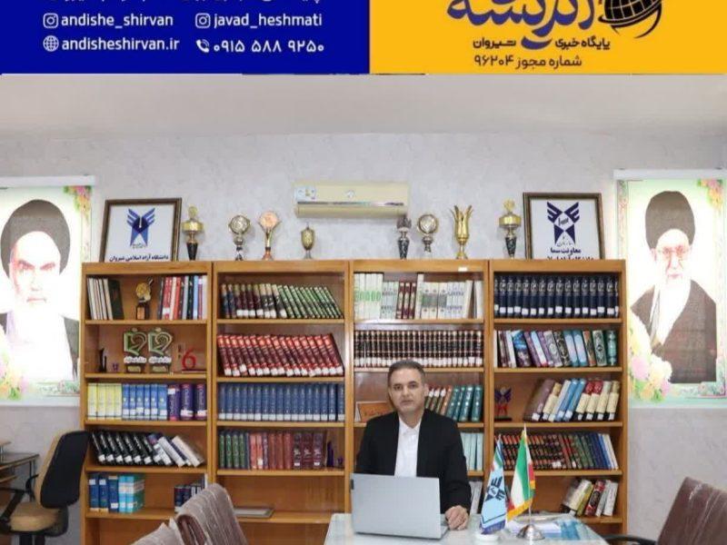  مرکز آموزشی و فرهنگی سما شیروان برگزار می کند: مسابقه چهارجوابی ویژه دانش آموزان شهرستان به مناسبت گرامی داشت هفته قرآن، عترت و نماز