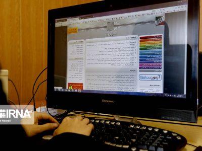 زمان ثبتنام پذیرش دانشجو صرفاً براساس سوابق تحصیلی اعلام شد