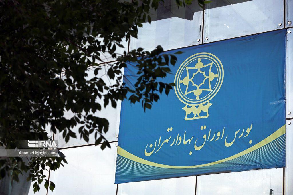 اندیشه شیروان