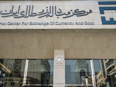 معاملات روزانه از در مرکز مبادله از مرز ۲۹۸ میلیون دلار گذشت