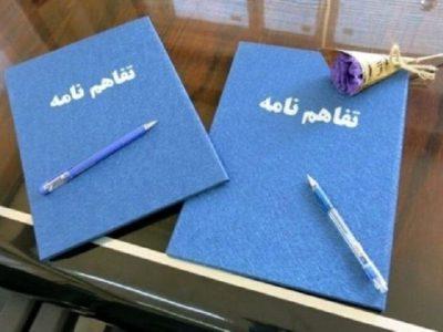 تفاهمنامه توسعه حملونقل ریلی میان راهآهن و شرکت میدکو امضا شد