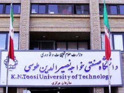 کلاسهای دانشگاه خواجه نصیر در هفته آینده مجازی است