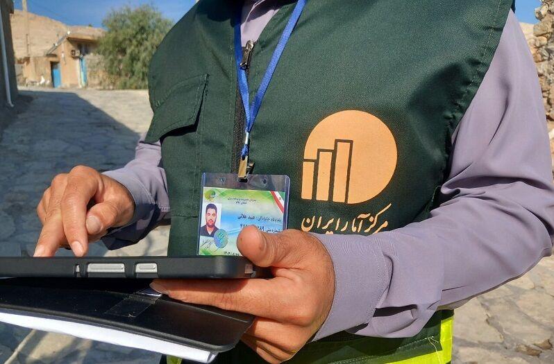 سرشماری آزمایشی«نفوس و مسکن» ایلام از نیمه دیماه آغاز میشود