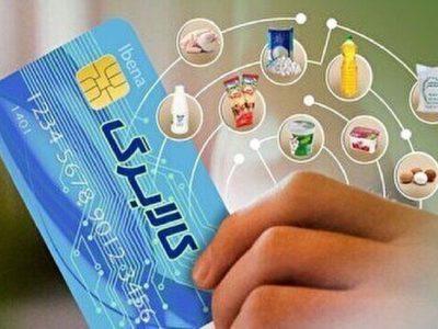 هدایت یارانه به انتهای زنجیره، آثار تورمی کمتری دارد