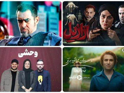 منتقد سینما: پلتفرمها گوی سبقت را از سینما هم ربودهاند/ وحشی سریال خوبی است
