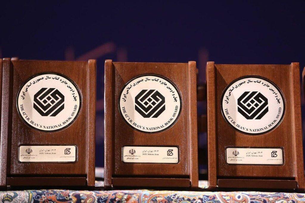 اندیشه شیروان