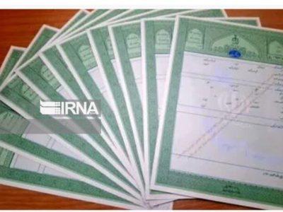 رشد ۶۹ درصدی صدور اسناد حدنگار در خراسان شمالی