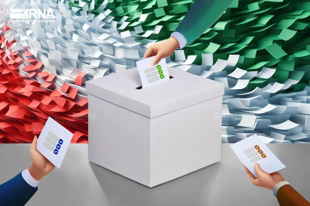 اندیشه شیروان