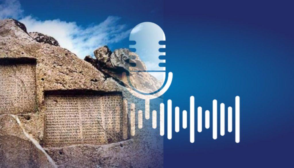 اندیشه شیروان