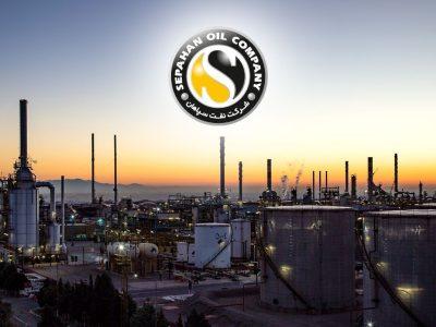 ایمنی با هدف به صفر رساندن صدمات ناشی از کار مهمترین اولویت نفت سپاهان است