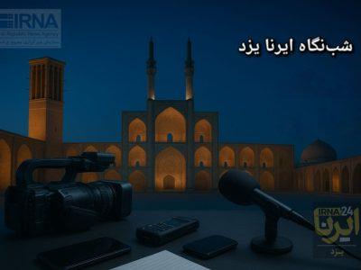 شب نگاه ایرنا یزد؛ عزم جدی برای شتاببخشی به مسکن ملی تا جمعآوری ۵۹ معتاد متجاهر