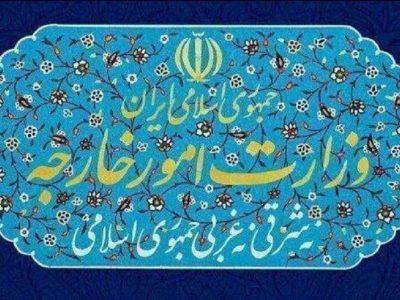 وزارت امور خارجه اظهارات مداخلهجویانه مقامهای آمریکا در رابطه با ایران را محکوم کرد