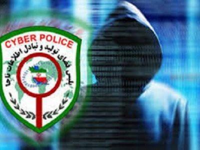 هشدار پلیس فتا نسبت به هک گوشی شهروندان و ارسال پیام های ضد امنیتی