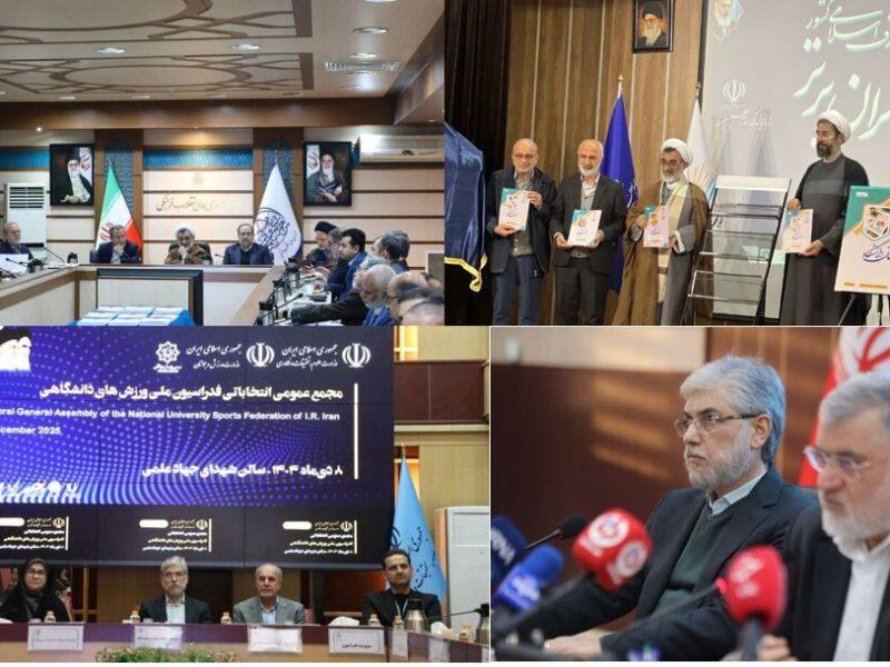 ارائه الگوی جدید همکاری دولت و دانشگاه، المپیک بازیهای فکری دانشجویان و تجمعات دانشجویی