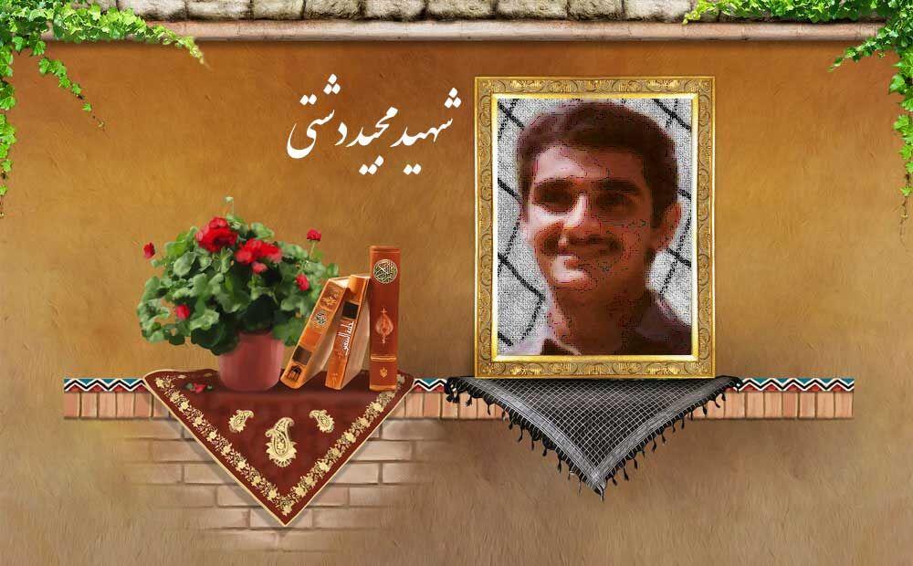 اندیشه شیروان