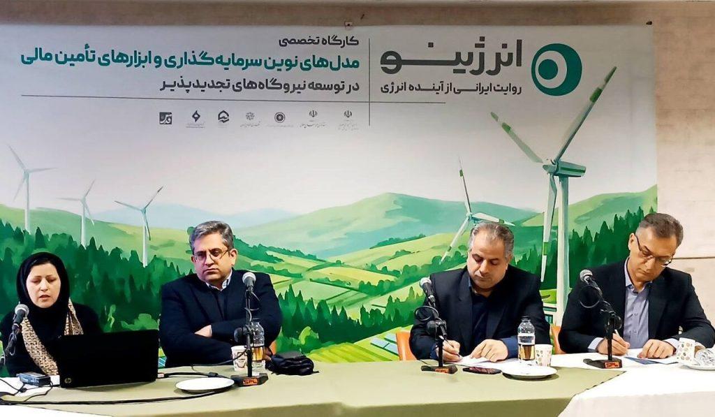 اندیشه شیروان