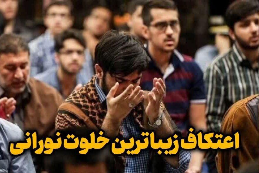 اندیشه شیروان