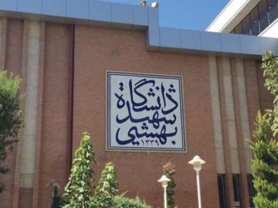 هیچ گروهی حق ورود خودسرانه به دانشگاه ندارد