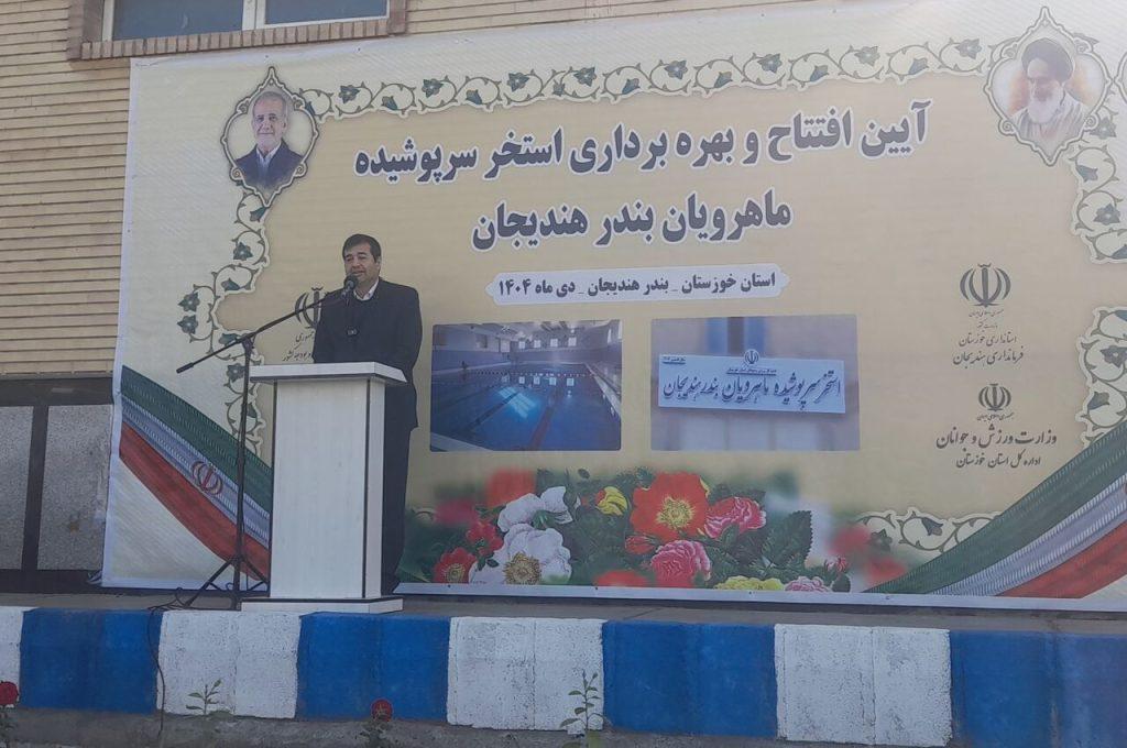 اندیشه شیروان