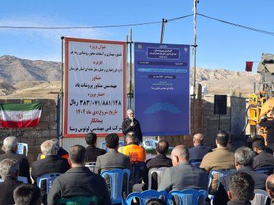 آغاز بهسازی و تکمیل ۲ جاده روستایی در ایذه