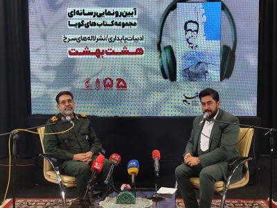 فرمانده سپاه همدان: تبیین چرایی جنگ و دفاع مقدس برای جامعه ضرورت دارد