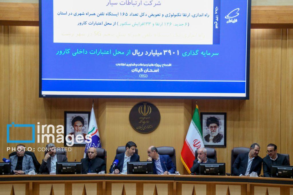 اندیشه شیروان