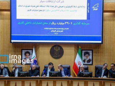 بهرهبرداری از ۳۰۵ پروژه ارتباطی و فناوری اطلاعات در گیلان