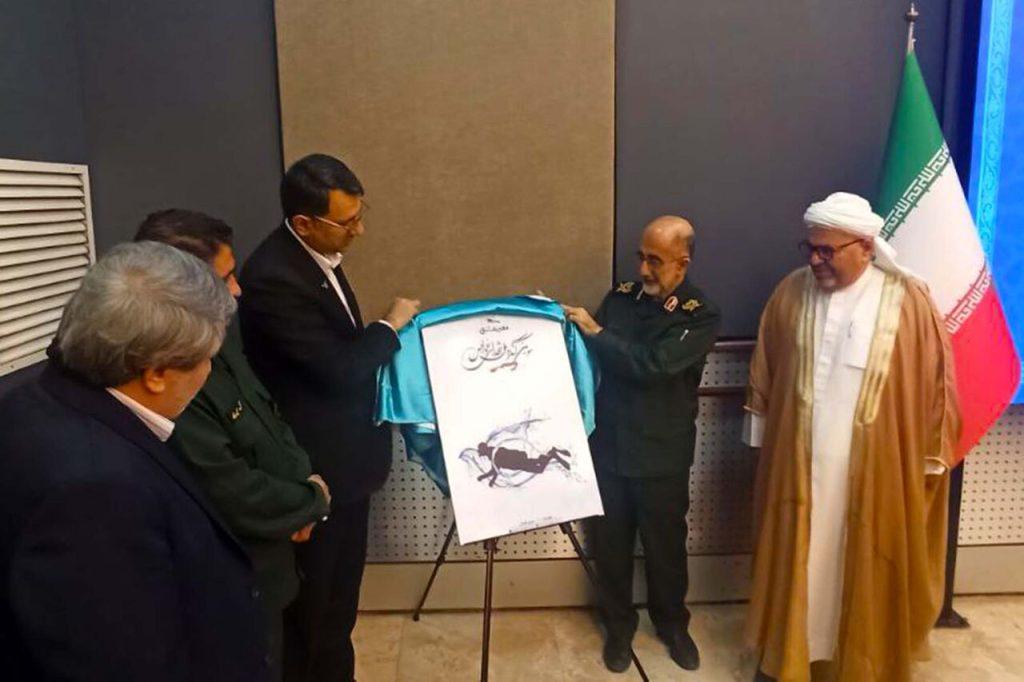 اندیشه شیروان