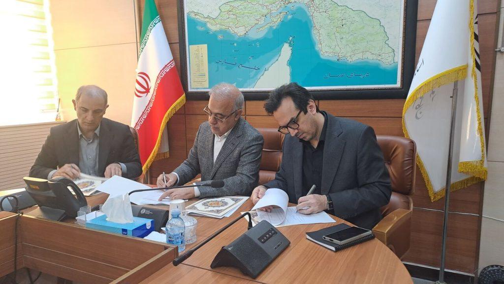 اندیشه شیروان