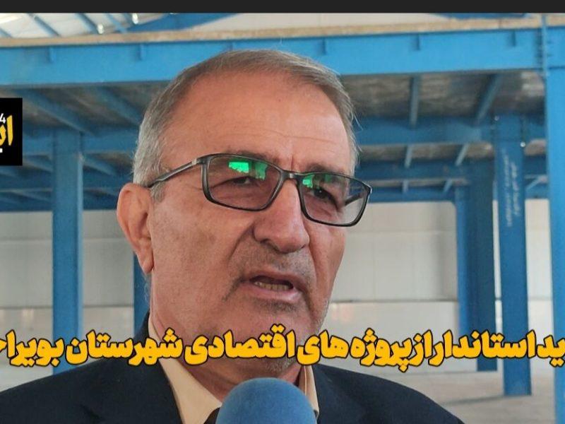 فیلم| بازدید استاندار از پروژ ه های عمرانی یاسوج و تاکید بر رفع مشکلات آنها