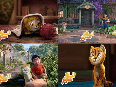 «افسانه سپهر» روی پرده/ آزمون زمستانی انیمیشن ایرانی در گیشه