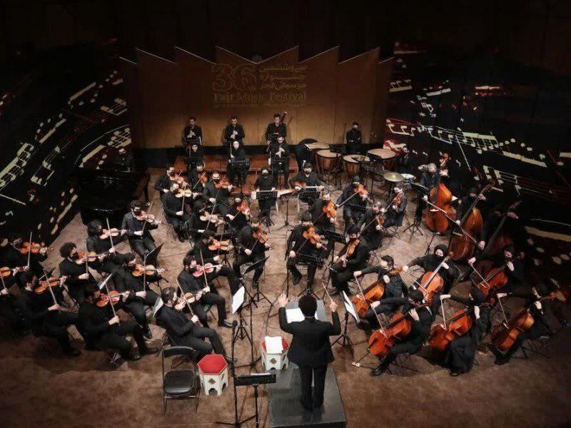 تولّد ارکستر ایرانی «زند» در ملایر؛ گامی نوین در موسیقی فاخر با هویت تاریخی