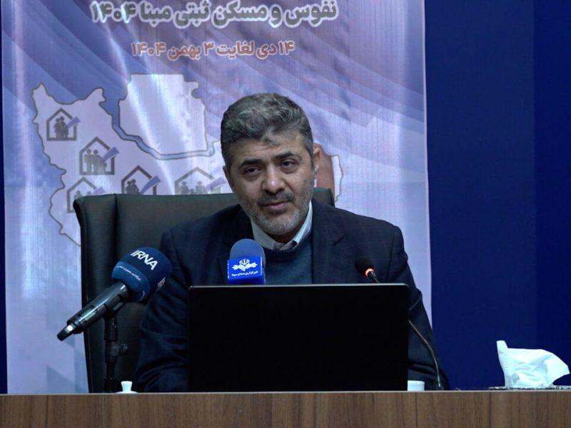 مرحله آزمایشی سرشماری عمومی نفوس و مسکن آغاز شد