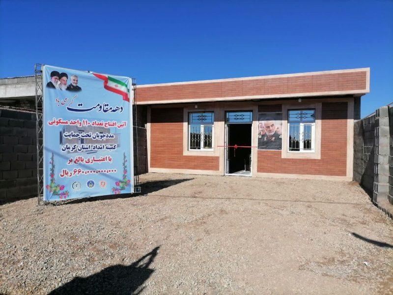 امتداد مردمیاری در دیار حاج قاسم