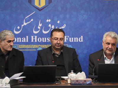 ضرورت بازتعریف مأموریتهای صندوق ملی مسکن