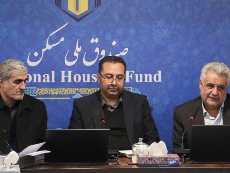 ضرورت بازتعریف مأموریتهای صندوق ملی مسکن