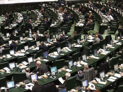 مجلس با الحاق ایران به کنوانسیون مکهمکرمه درباره مقابله با فساد موافقت کرد