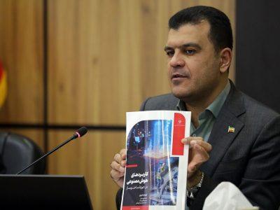 دستگاه ها باید برای بهبود امور اجرایی درگیر پروژه ملی اثرگذار هوش مصنوعی شوند