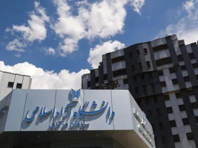 شیوه برگزاری امتحانات پایانترم دانشگاه آزاد به استانها واگذار شد