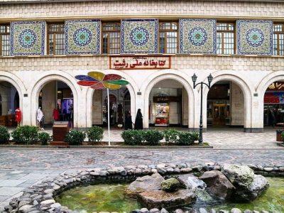 کتابخانه ملی رشت، نگین دانش گیلان