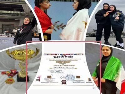 کسب مدال طلای لیگ جهانی کیک بوکسینگ توسط بانوی اردستانی